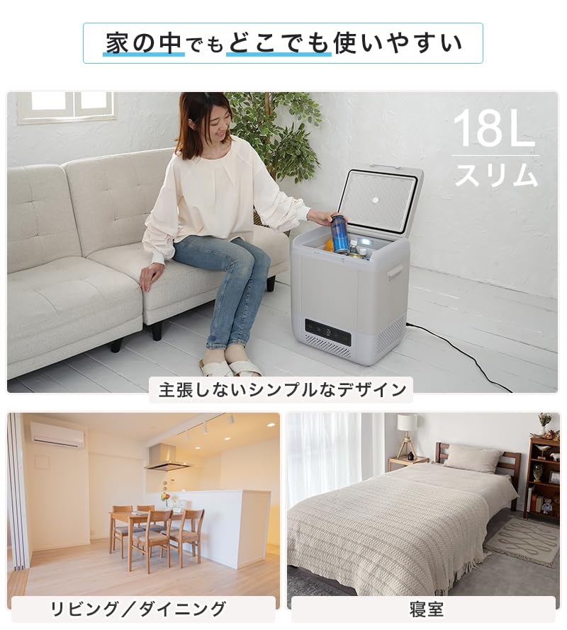 Amazon.co.jp: ユアサプライムス ポータブル冷蔵庫 冷凍庫 18L YRE